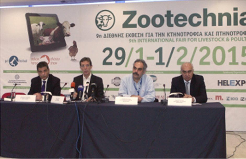 Ανοίγει τις πύλες της η «Zootechnia 2015»